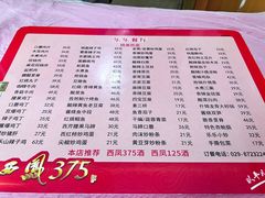 -乐乐餐厅(湘子庙街店)