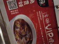 -探鱼·鲜青椒爽麻烤鱼(广州花都来又来店)