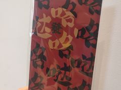 -老乡鸡(新邻天地店)