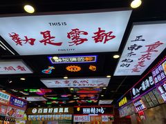 -八一路好吃街(雨田商务大厦店)