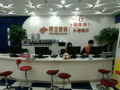 -昂立青少儿成长中心(宝山万达校区)