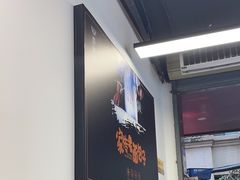 -吴记喜利来老面馆(新光华街店)