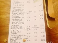 账单-Green Option(官舍店)