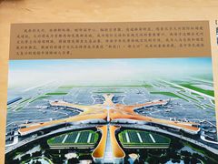 景点-南海子公园