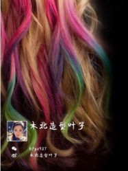 iphone_upload_pic-木北护肤造型