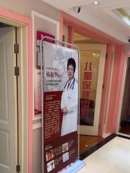 点击看大图 -北京俪婴妇产医院(朝阳大悦城店)