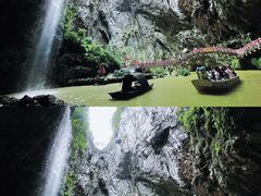 -英西峰林·洞天仙境