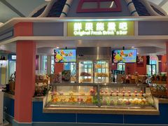 门面-美食小镇·观赏珍稀鸟类·长隆熊猫酒店