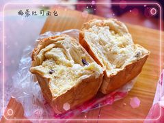 椰蓉面包-钟楼大面包