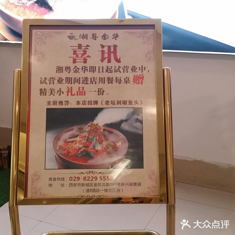 从地铁三号线胡家庙D口出来,往北100米