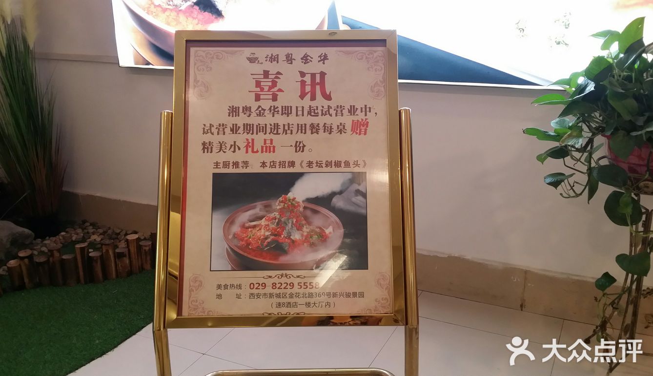 从地铁三号线胡家庙D口出来，往北100米