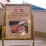 从地铁三号线胡家庙D口出来，往北100米