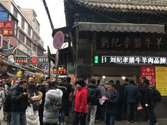 -刘纪孝腊牛羊肉(北广济街店)