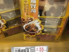 -楼上(尖沙咀店)