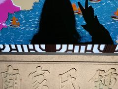 -中国闽台缘博物馆