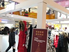-北京华联购物中心(天通苑店)