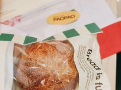 -PAOPAO Bakery&Café(港汇店)