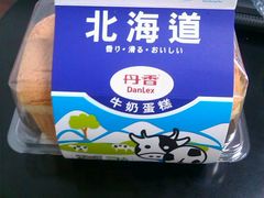 -丹香(潍坊泰华城店)