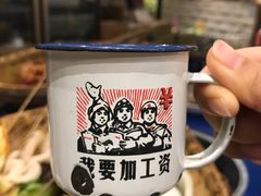 -马路边边串串香(双井直营店)