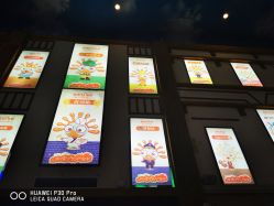 -成都星期8小镇(江宁南路店)