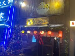 -吉屋居酒屋(群力店)