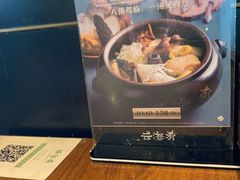 -云海肴·汽锅鸡·云南菜(苏州中心店)