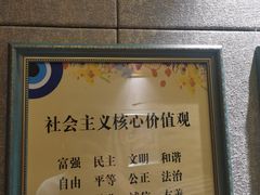 -丽景华侨酒店-渔味小厨