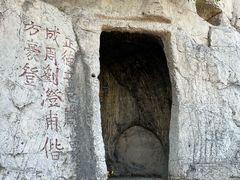 -青州市云门山风景区