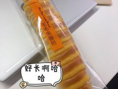 毛毛虫式面包-味多美(金台路店)
