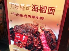 -摩根扒房(桐梓林店)