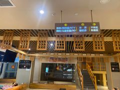 -巴斯漫温泉汗蒸馆(贡湖大道店)