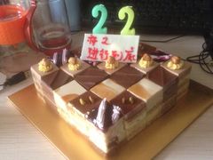 iphone_upload_pic-维尔纳斯·生日蛋糕动物奶油冰淇淋蛋糕(人大店)