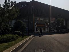 -新天地活力PARK