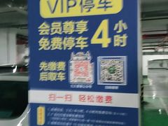 -海底捞火锅(九久奥特莱斯店)