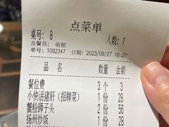 -陈记菜馆·非遗淮扬菜(东关街教场店)