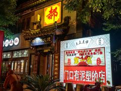 -滦州古城