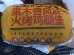 -汉堡王(EAC欧美中心店)