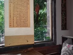 -一慈茶馆(雨田馆)