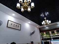 -华兴街自力面店