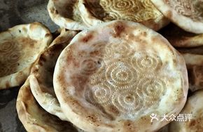 Big Sesame Aromatic Naan