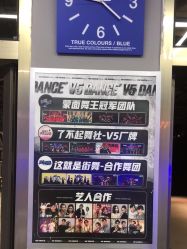 -北京V5舞蹈工作室