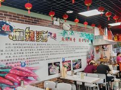 -大姐麻辣烫(莲宝中路店)