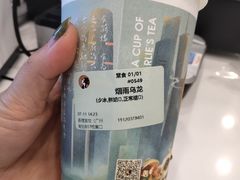 -茶理宜世(广州南站（站内）3楼B17检票口店)