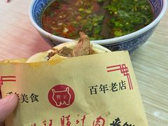 辣子蒜羊血-樊记腊汁肉(竹笆市总店)