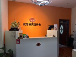 -每日爆汗·威思丽瑜伽普拉提