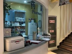 -顽皮家族宠物医院(浦东北园路分院)