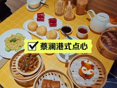 -蔡澜点心·粤菜(花城汇南区店)