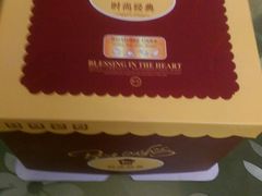 -欢誉友谊西饼店(总店)