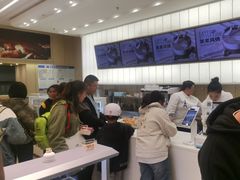 -好利来(国际能源店)