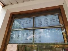 -玉华台饭庄(裕中西里小区店)